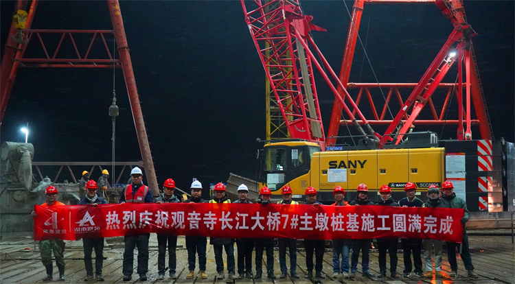 1月15日，观音寺长江大桥7#主墩桩基施工完成.JPG