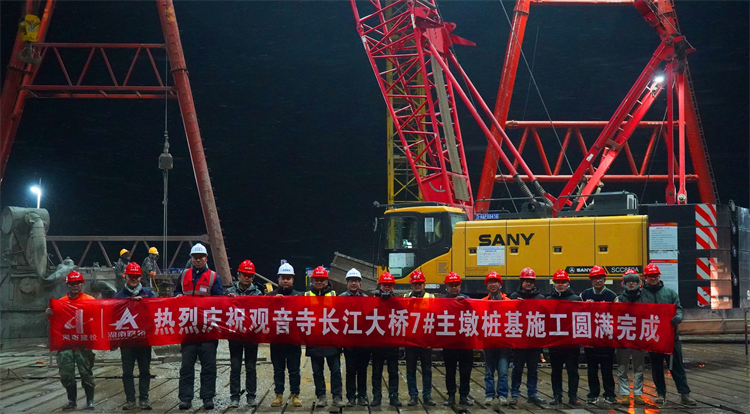 1月15日，观音寺长江大桥7#主墩桩基施工完成.JPG