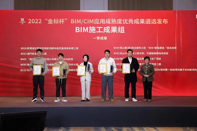 香炉洲大桥施工阶段BIM应用荣获第三届“金标杯”一等成果.jpg