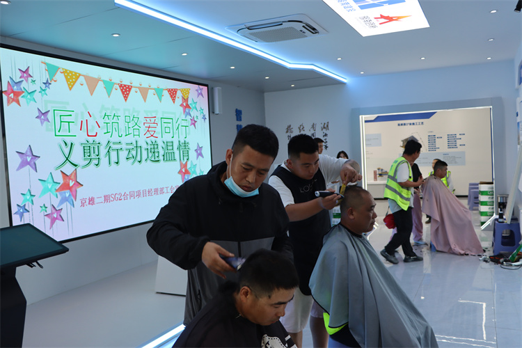 项目组织开展为工友免费理发活动.jpg