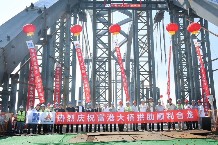 照片：义乌富港大桥主拱顺利合龙_副本.jpg