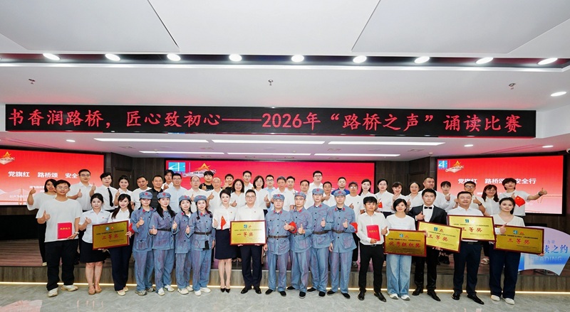 20260703341887.jpg 诵读大合影 (2).jpg