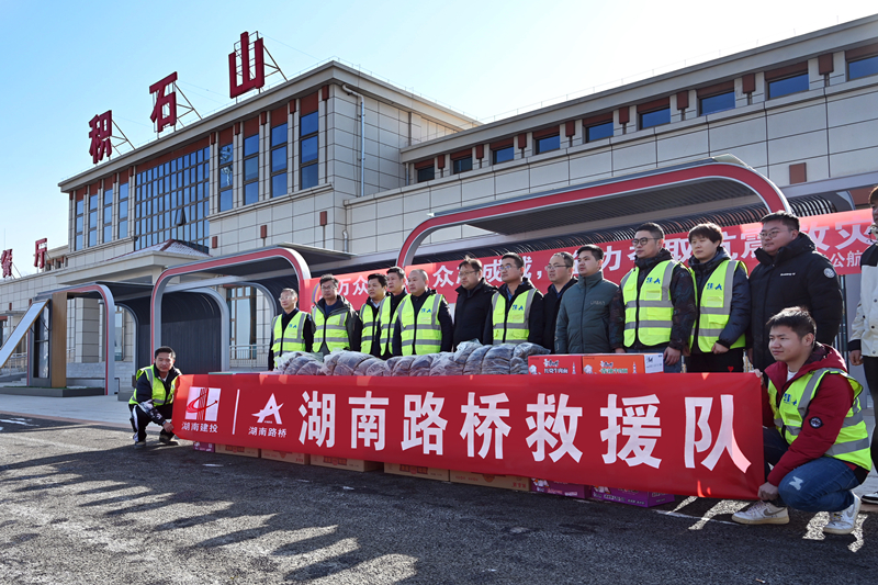 照片：参与积石山地震抗震救援_副本.jpg