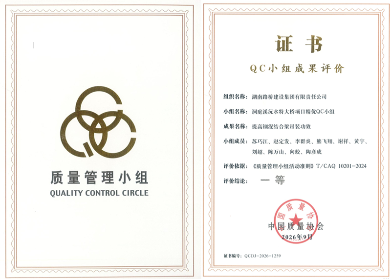 20261026114025.png 97feaa1010ecf9050a11908c585d854b_副本.png