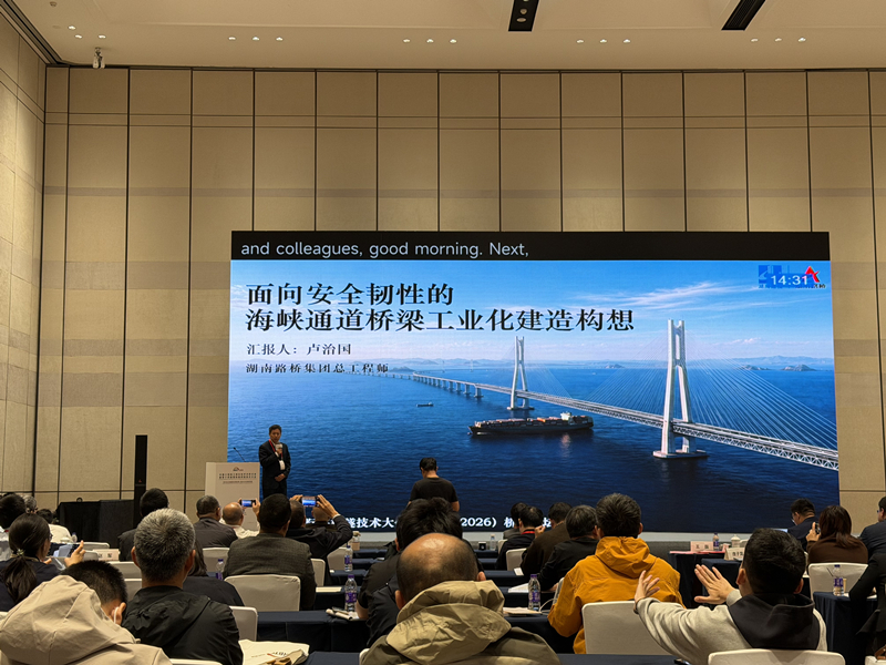 卢总报告9_副本.jpg